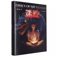 音像迷踪(英文版)(精)黄小溪|责编:张莉娅