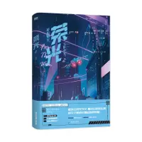 音像荣光.2龙柒