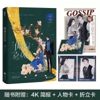 音像偏偏喜欢你李不言