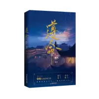 音像遵命印特签飞机盒9787557030544