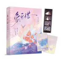 音像象牙塔吃草的老猫