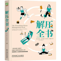 音像解压全书(美)伊芙·亚当森|责编:刘静|译者:陈卓//关凤霞