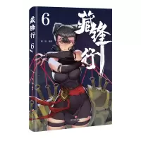 音像藏锋行6编者:乘凉|责编:叶茂