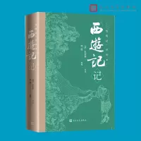 音像西游记记责编:杜广学|校注:(清)朱敦毅|整理:郭健