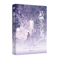 音像盈盈满樱胡柰朱