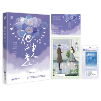 音像他的意中人凉粥词