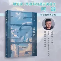 音像云鲸记阿缺|责编:李娜//李殷