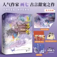 音像朱雀桥特签版画七