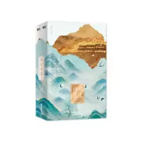 音像昭奚旧草:全2册签名本飞机盒9787557030421