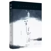 音像百封信亲签明信片听海观澜