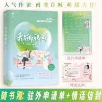 音像我与卿卿呀南书百城