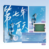 音像第七年夏天惟兮