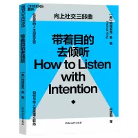 音像带着目的去倾听[美] 帕特里克·atrick King)