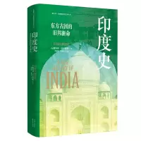 音像印度史:东方古国的旧邦新命编者:(美)斯坦利·沃尔波特