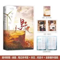 音像野火萝卜桑
