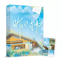 音像昨日情书姜厌辞