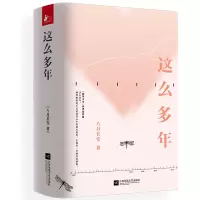 音像这么多年(全三册)飞机盒+赠品八月长安|责编:孙金荣