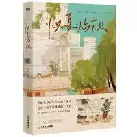 音像炽夏临秋青律