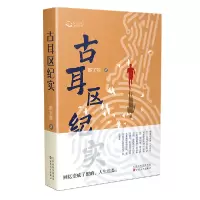 音像古耳区纪实邵宇翾