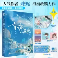 音像有可能的夜晚亲签版殊娓