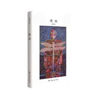 音像侵蚀残雪著