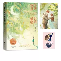 音像我在云端看见黎明时白