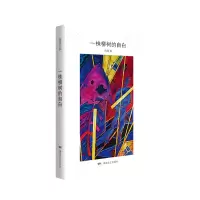 音像残雪一株柳树的白雪著