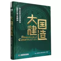 音像大国建造中央广播电视总台财经节目中心