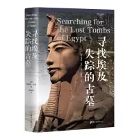 音像寻找埃及失踪的古墓[英] 克里斯·农顿