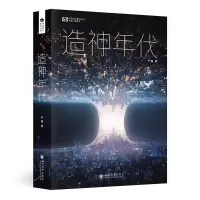 音像年代严曦
