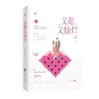 音像又甜又灿烂车厘酒