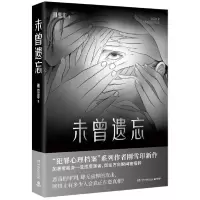 音像未曾遗忘刚雪印|责编:匡杨乐