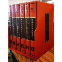 音像湖北方言调查报告(民国)赵元任,等