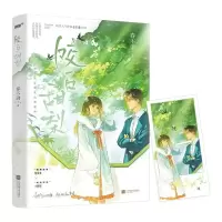 音像咬一口甜梨随机TO签/小作文签飞机盒9787559474810