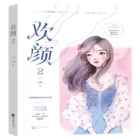 音像欢颜2六歌|责编:张倩