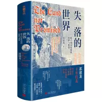 音像失落的世界:新兴发展陷阱与教训郭建龙|责编:邓颖君