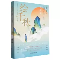 音像绘千秋(长安篇)寒武承纪|责编:徐小芳//李雪菲