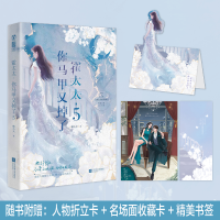 音像霍太太,你马甲又掉了.5晴小天