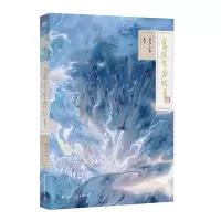 音像宫廷生存纪事妾在山阳