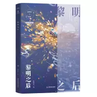 音像黎明之后印特签冰块儿