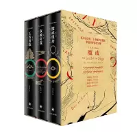 音像魔戒(三部曲)[英]J.R.R. 托尔金著朱学恒译