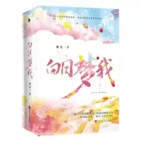 音像白日梦我(普通版)飞机盒9787550032859