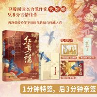 音像红鸾禧特签版大姑娘