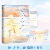 音像吊桥效应特签本法拉栗