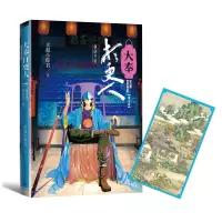 音像大奉打更人7.血屠千里卖报小郎君