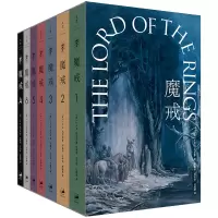 音像魔戒:全7卷[古希腊]色诺芬 著,徐松岩、刘峰 译