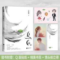 音像乌白.2这碗粥