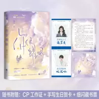音像你很耀眼桑玠