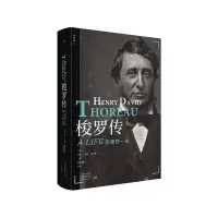音像梭罗传:完整的一生美)劳拉·达索·沃尔斯