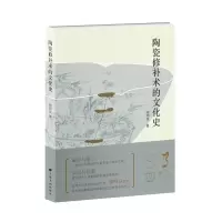 音像陶瓷修补术的文化史谢明良